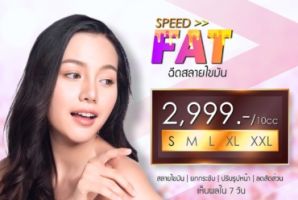 free aesthetics courses phuket Dermaplus Clinic