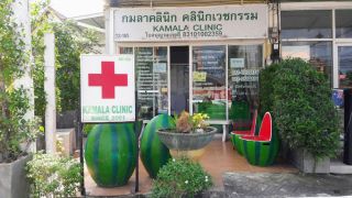 pregnancy test phuket Kamala Clinic