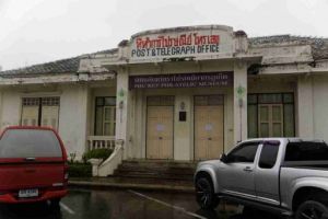 Phuket Philatelic Museum | Post Museum Phuket