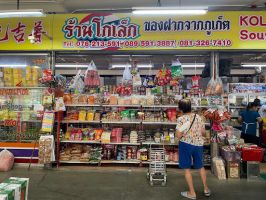 greengrocers phuket Phuket Town Central Market